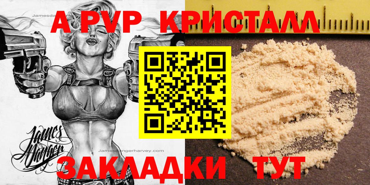 МЕТАМФЕТАМИН  MDMA  Лыткарино  Вход с VPN  ГАШИШ  Гашиш  Марихуана  NBOMe  КОКАИН  Меф МЯУ МЯУ кристаллы 