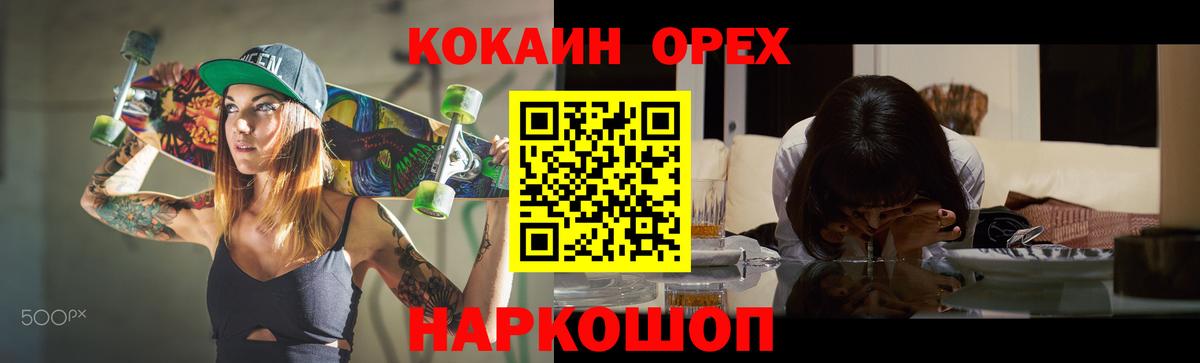 где купить   Cocaine Боливия  КОКАИН 97%  COCAIN  Вход с VPN  Лыткарино 