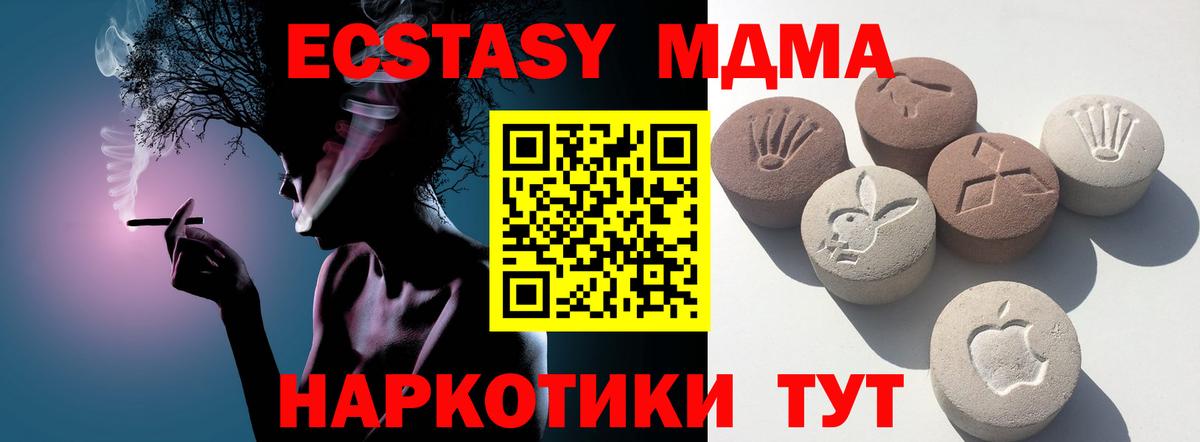 гидра зеркало  Экстази ешки  Вход с VPN  Экстази 280 MDMA  Лыткарино 
