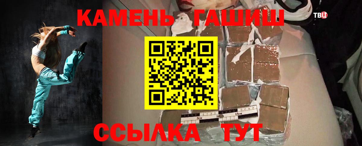 Лыткарино  Гашиш  ГАШИШ hashish  Вход с VPN  ГАШ Premium 