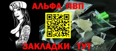 кокаин перу Жуковский