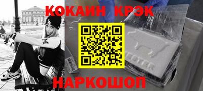 дурь Заводоуковск