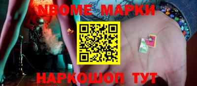 кокаин перу Жуковский