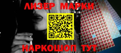кокаин перу Жуковский