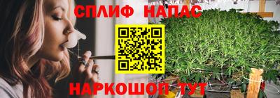 кокаин перу Жуковский