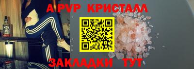 кокаин перу Жуковский