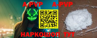 кокаин перу Жуковский