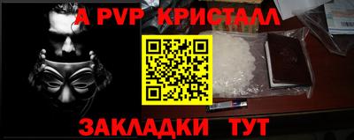 дурь Заводоуковск