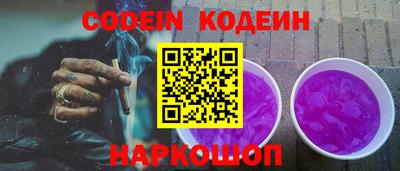 дурь Заводоуковск