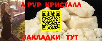 кокаин перу Жуковский