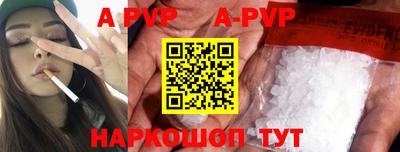 кокаин перу Жуковский