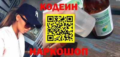 кокаин перу Жуковский