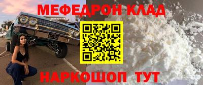 дурь Заводоуковск
