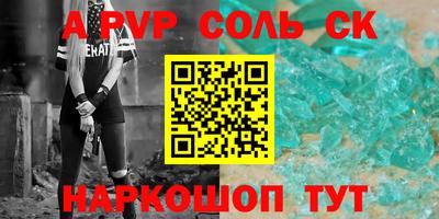 дурь Заводоуковск
