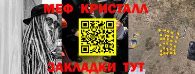 кокаин перу Жуковский