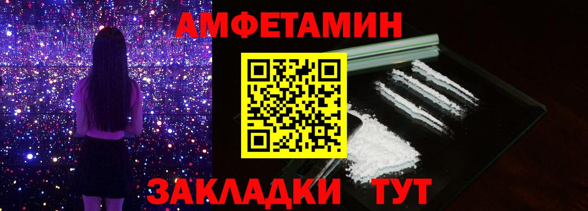 Лыткарино  Метамфетамин винт  Вход с VPN 