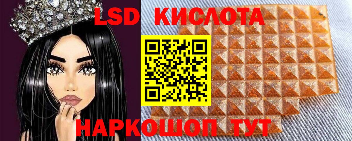 Лыткарино  Марки N-bome 1500мкг  Вход с VPN  Марки N-bome 1500мкг 