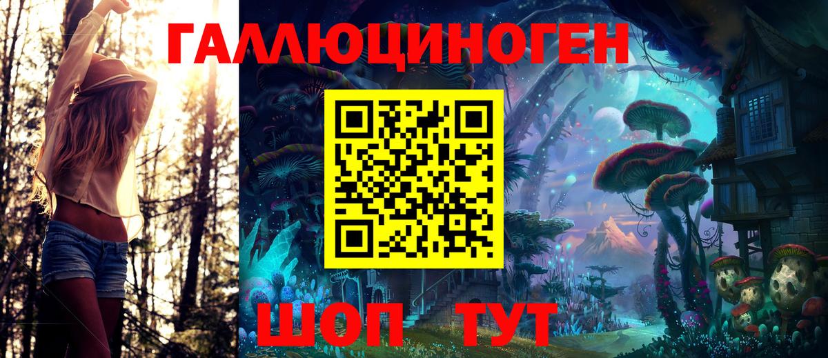 Лыткарино  Галлюциногенные грибы Psilocybine cubensis  Псилоцибиновые грибы мухоморы  хочу наркоту  Вход с VPN 
