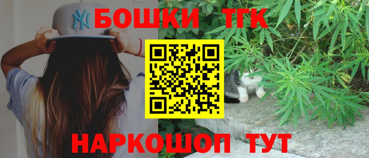 Канабис планчик  Бошки Шишки OG Kush  Вход с VPN  Бошки марихуана индика  Лыткарино 