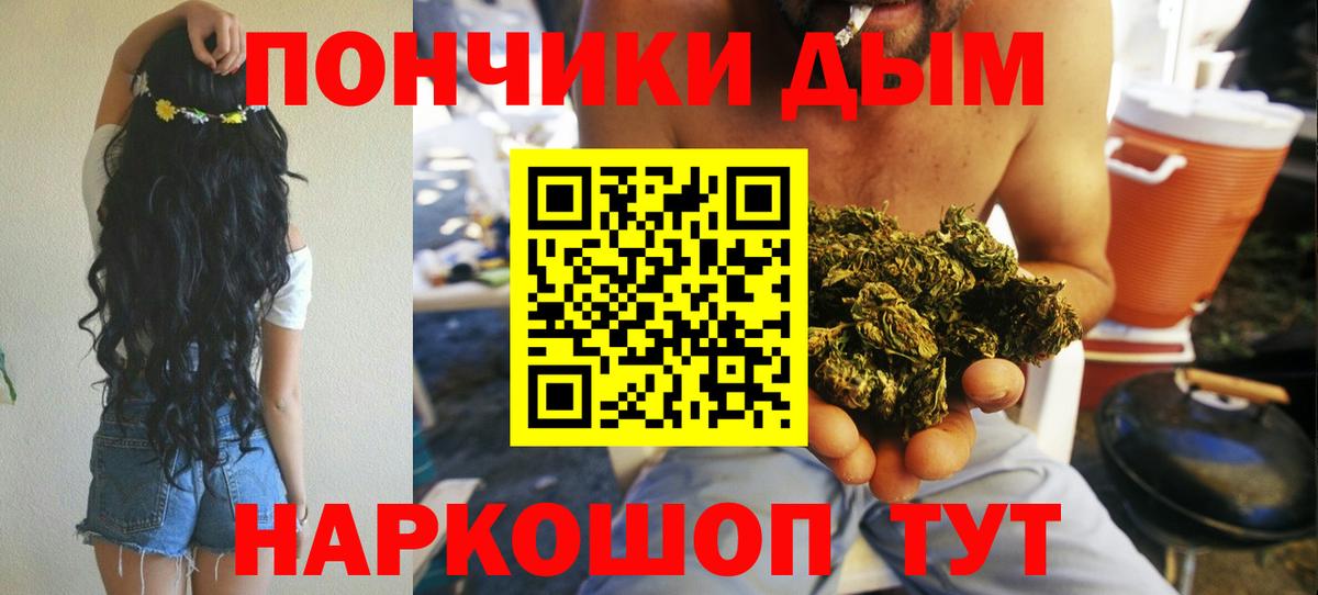 Канабис SATIVA & INDICA Лыткарино